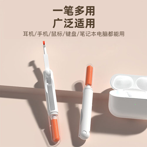 SNBMW/金陵声宝键盘清洁21合1刷子手机屏幕清洁相机耳机清洁套装 - 图0