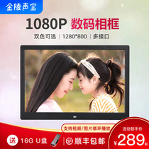 Digital photo-frame home electronic album 1080P HD Shadow set Like frame Framed Photo frame Narrow Side Swing Table Photo Calendar Player Music 8 Inch 10 Inch Wall-mounted Vertical Advertising Machine Display