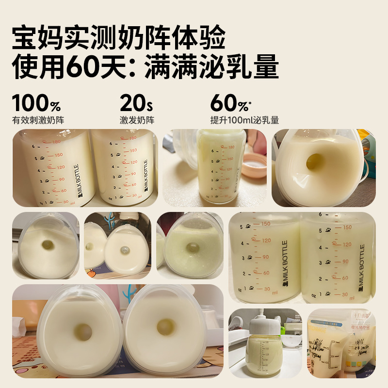 品牌直营小白熊珍珠贝吸奶器免手扶全电动式挂脖耳机3058pro - 图1