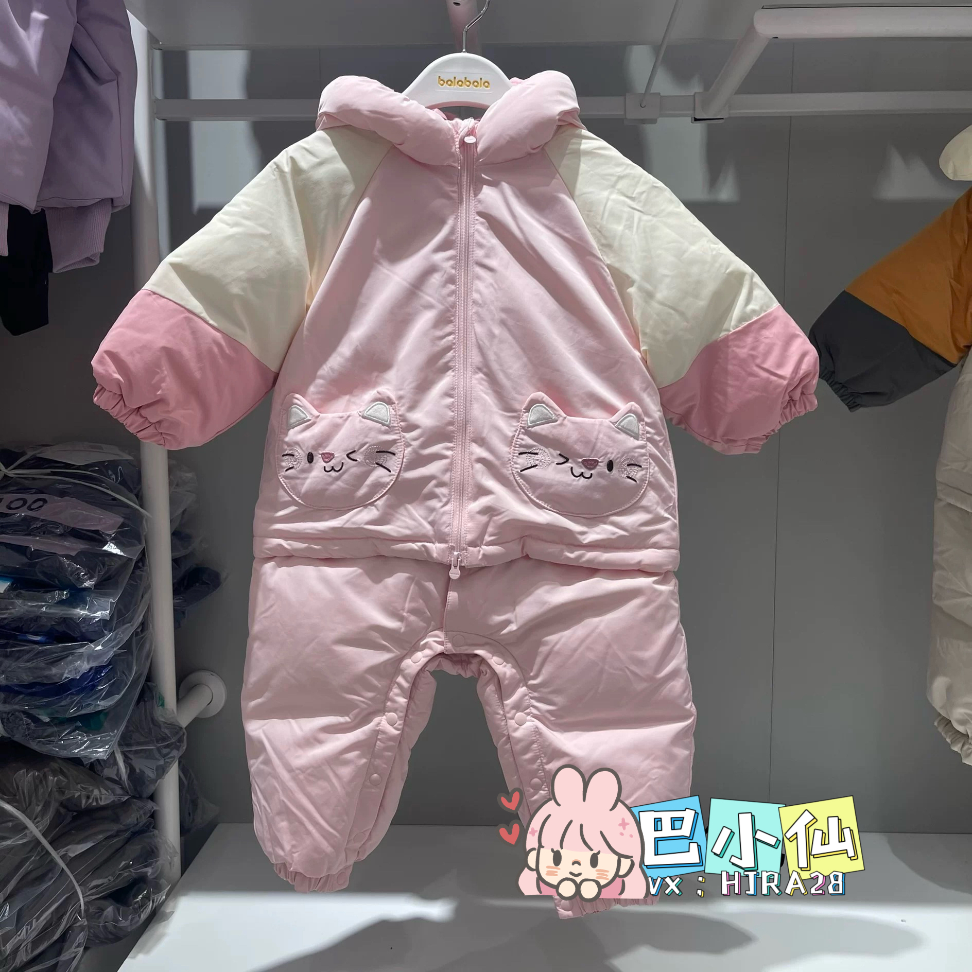 巴拉巴拉童装2025冬装新款男女婴童羽绒连体衣200425120208可拆卸 - 图1