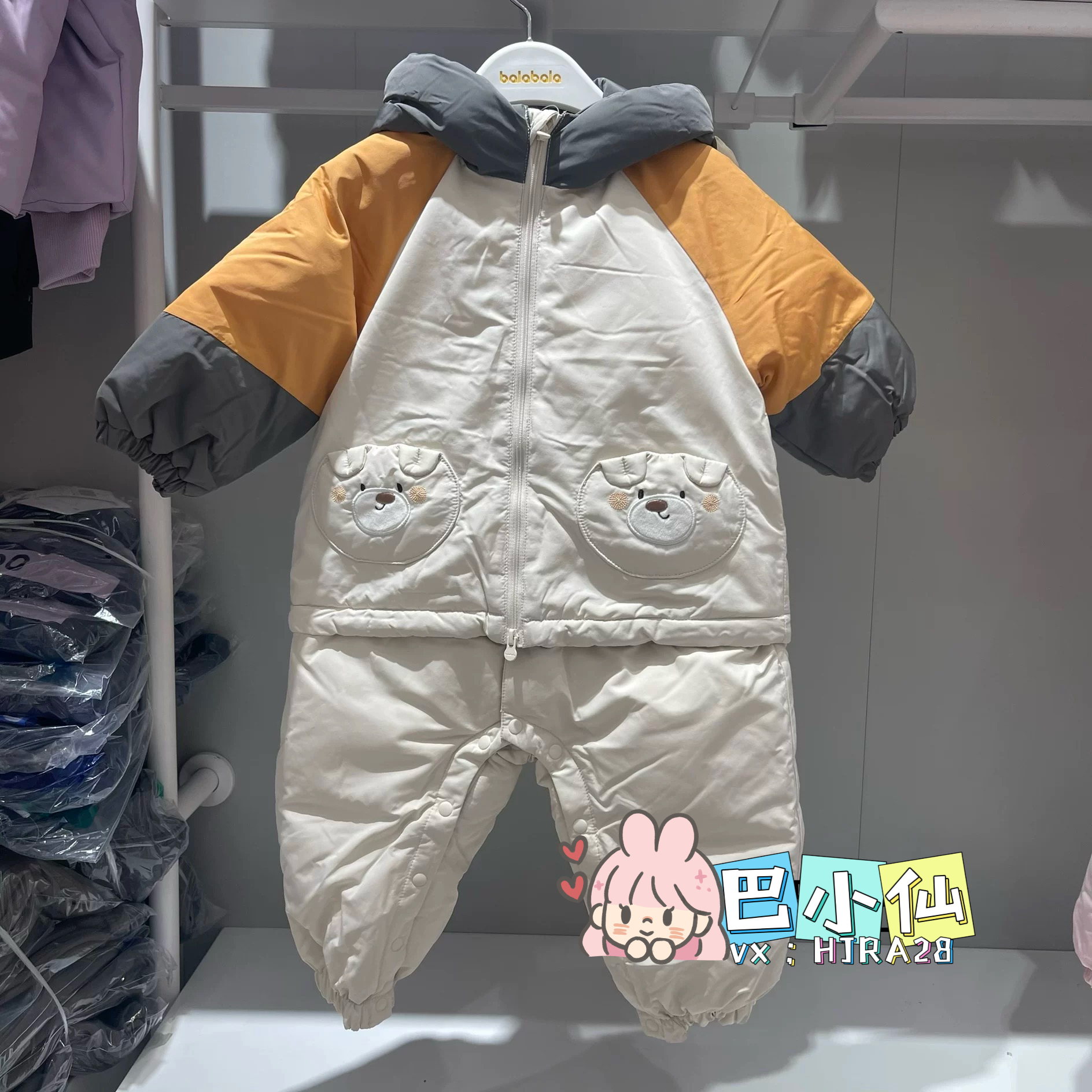 巴拉巴拉童装2025冬装新款男女婴童羽绒连体衣200425120208可拆卸 - 图0