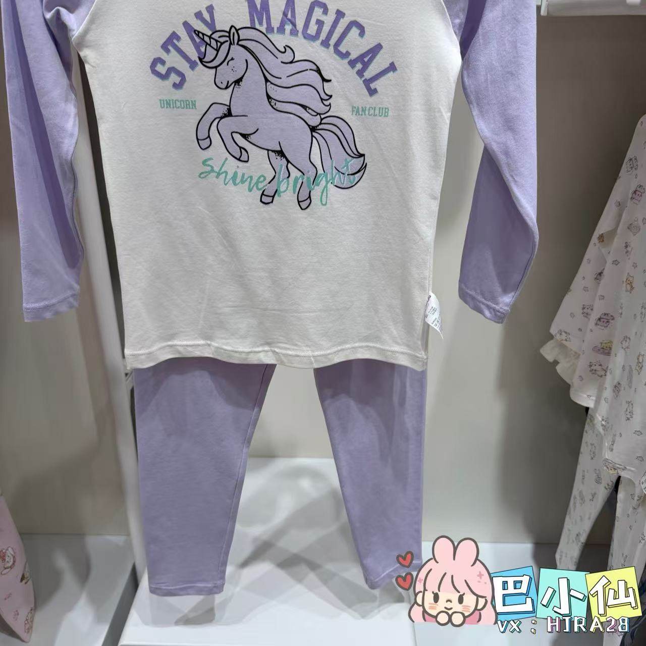 巴拉巴拉女童卡通休闲家居内衣套装秋衣裤2026春新款206126169008,淘宝优惠券,粉丝福利购,淘宝优惠卷