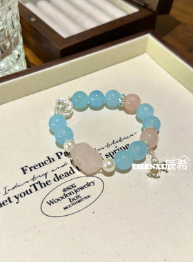 TOPGIRL天然海蓝玉髓手链手串巴西老矿收藏级桃花粉水晶礼物