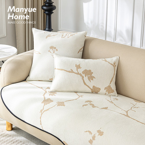 M.life Quiet Chic鸢尾 高级感异形沙发垫四季通用防滑沙发套坐垫 - 图2