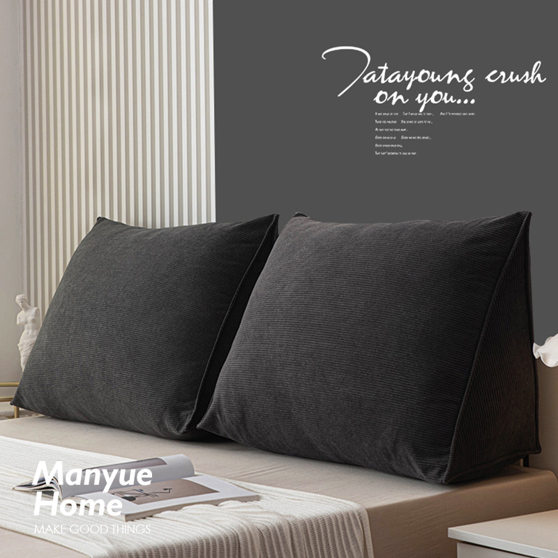 M.life 高级感灯芯绒床头大靠垫靠枕双人组合软包长条靠背可拆洗,淘宝优惠券,粉丝福利购,淘宝优惠卷