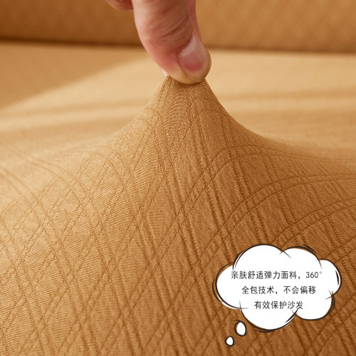 北欧简约防水防污全包沙发套客厅组合全罩防尘罩弹力四季通用盖罩 - 图3