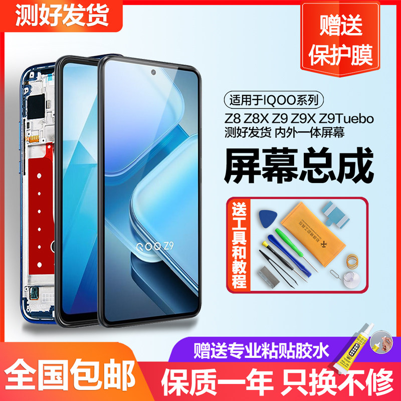 图2
