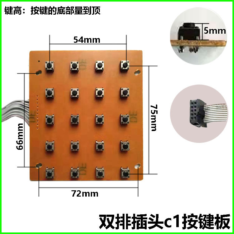 电子秤配件按键板面贴键盘数字贴显示贴窗口贴电脑板红字黑字屏幕