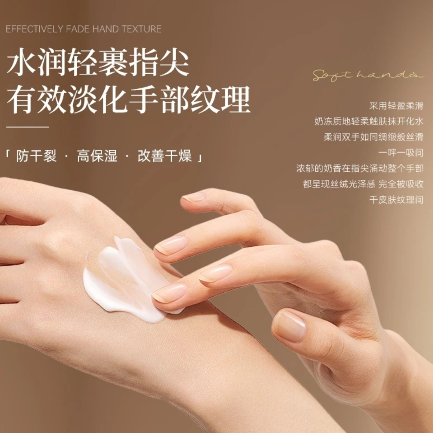 栀子花绵羊油护手霜滋润补水保湿护手防干裂防燥奶冻质地抹开化水,淘宝优惠券,粉丝福利购,淘宝优惠卷