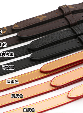 适用lvspeedy2025老花肩带替换