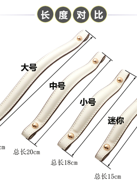 凯莉手提包包带黑色皮包带子更换