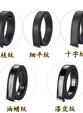 黑色斜挎包肩带真皮包带配件斜挎包包带子牛皮肩带单买斜跨背包带