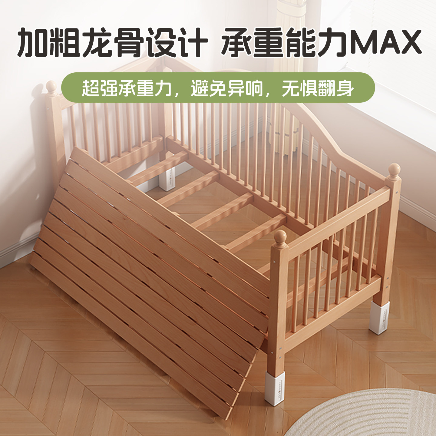 榉木婴儿拼接床儿童可升降高护栏实木床边加宽拼接床宝宝床平接床,淘宝优惠券,粉丝福利购,淘宝优惠卷