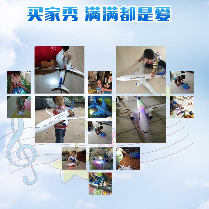超大号音乐灯光A3801100/120C919客机飞机模型礼品摆件大飞机玩具 - 图1