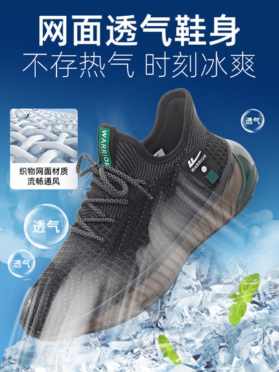 Pull back men's winter coconut shoes mesh running shoes soft sole