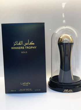 亏本清仓 拉塔法香氛尊尚高奢系列 Lattafa Perfumes 奖杯金 香水