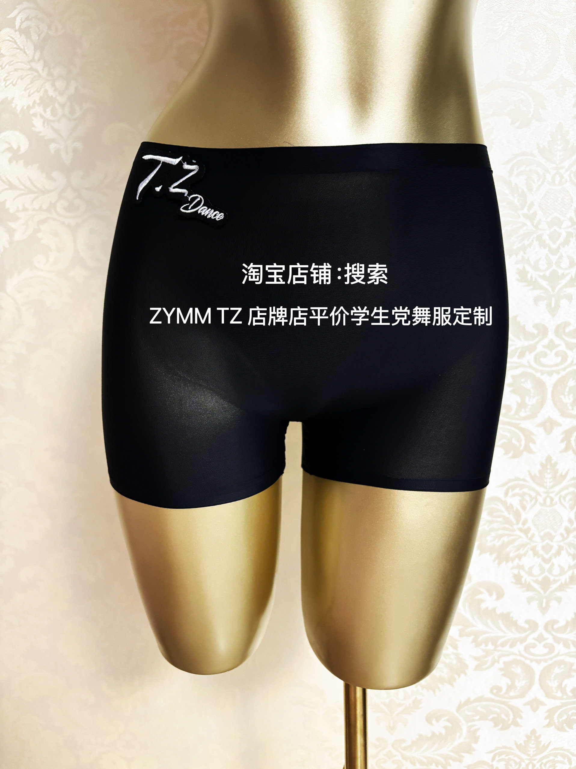 ZYM·M拉丁舞服一片式遮臀跨臀巾腰封舞蹈裙拉丁裙雪纺纱送短裤