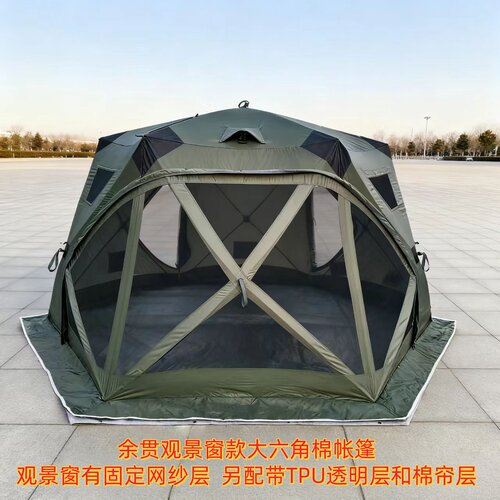 余贯加厚棉帐篷 六角八角冰钓帐篷 余贯露营放牧穿越用保暖帐篷 - 图3