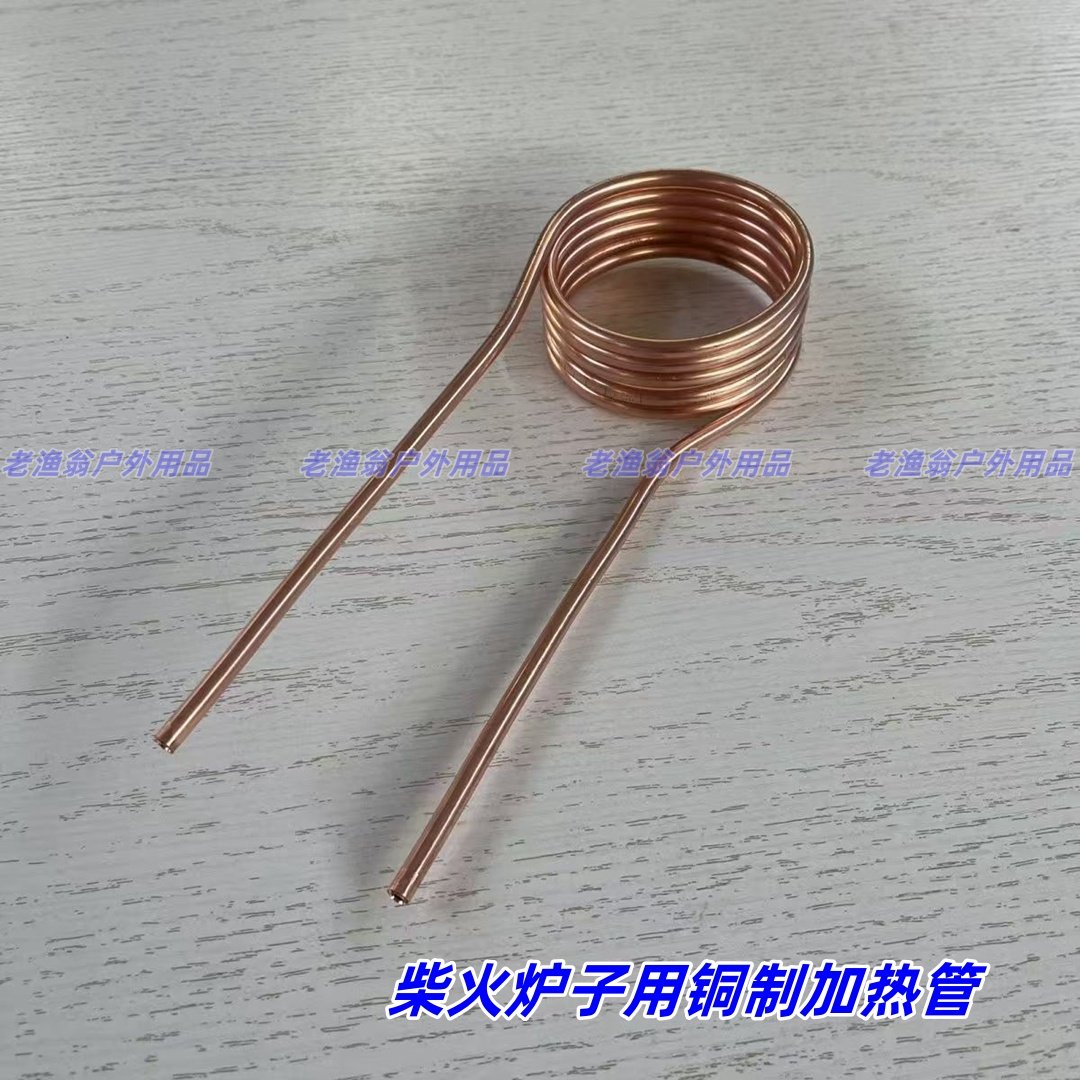 户外水暖毯配件 水暖褥子配件 泵 柴暖机 可拆罩 烟筒 韩式炉加热,淘宝优惠券,粉丝福利购,淘宝优惠卷