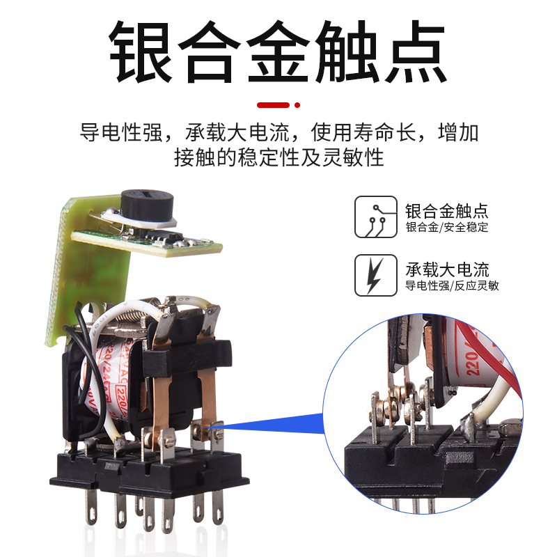 银点时间继电器H3Y-2/4通电延时可调220V电子式小型控制开关24V12-图1