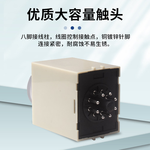 ST3PF断电延时带刻度时间继电器 定时延时时间继电器DC12V AC220V - 图2