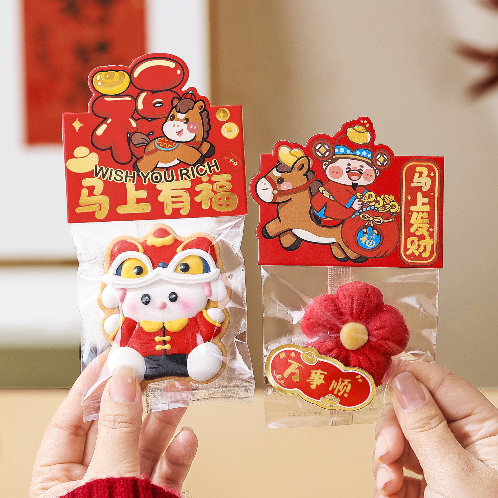 2026新年曲奇糖霜纽扣饼干糖果包装袋页眉透明单独一次性小机封袋,淘宝优惠券,粉丝福利购,淘宝优惠卷