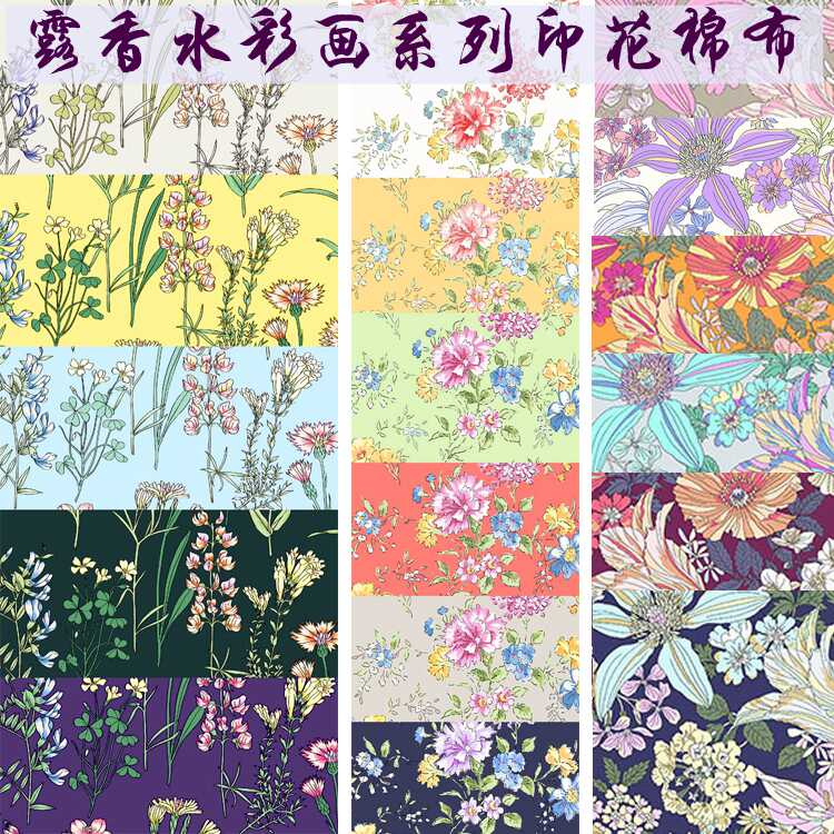 布料diy水彩 新人首单立减十元 22年3月 淘宝海外
