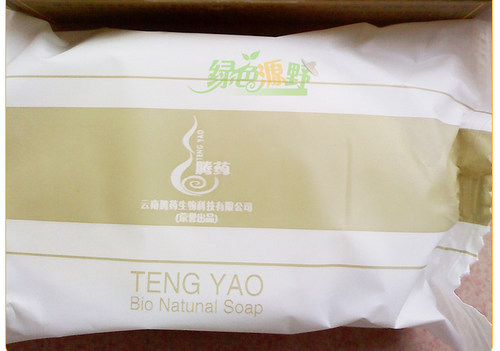 云南腾冲百年腾药 皂角香皂 100G1个满4个包邮 - 图0