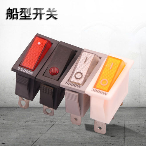 KCD4船型开关大功率带灯翘板电源按钮电炒锅开关阻燃材质双银触点 - 图1