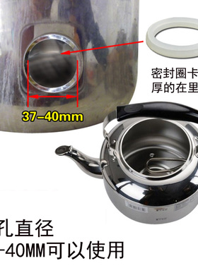 电水壶配件加热管电热水壶配件