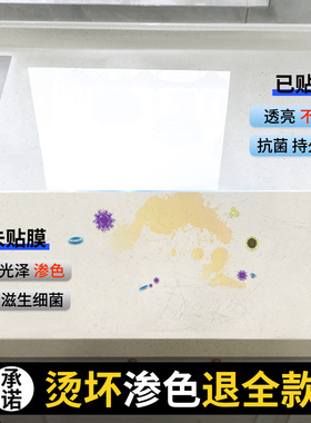 厨房台面保护膜大理石灶台贴膜石英石专用透明防油贴纸防烫耐高温