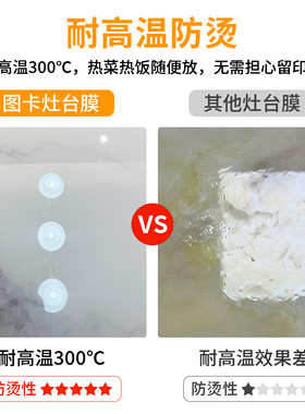 大理石桌面耐高温防刮花贴膜