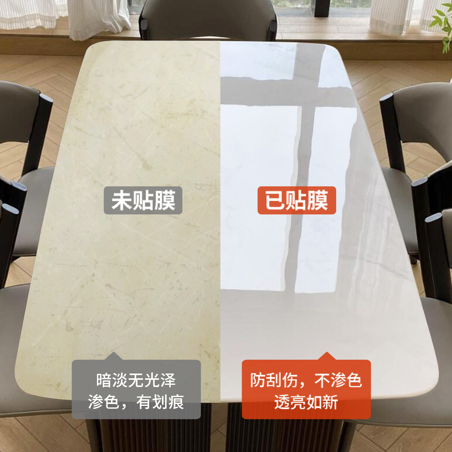 微晶石餐桌贴膜防烫岩板大理石桌面奢石台面家具耐高温透明保护膜,淘宝优惠券,粉丝福利购,淘宝优惠卷