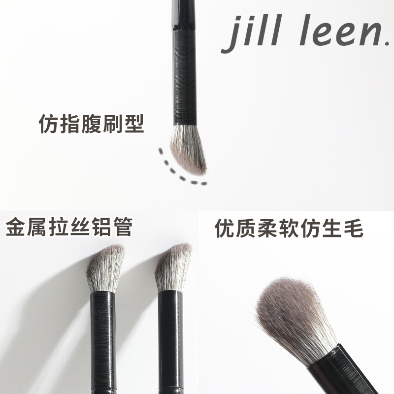 JILLLEEN鼻影刷修容刷阴影刷侧影刷化妆刷便携指腹刷型斜头一支装 - 图1