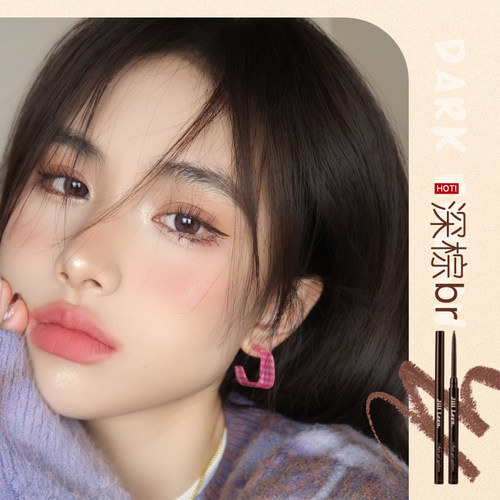 JILL LEEN眼线胶笔女细头防水 棕色不易晕染彩色眼线眼部肤质彩妆 - 图0