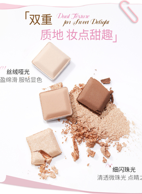 JILLLEEN巧克力九色眼影