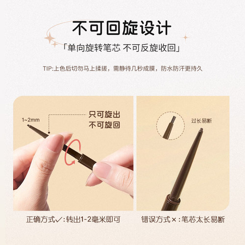 JILL LEEN眼线胶笔女细头防水 棕色不易晕染彩色眼线眼部肤质彩妆 - 图1