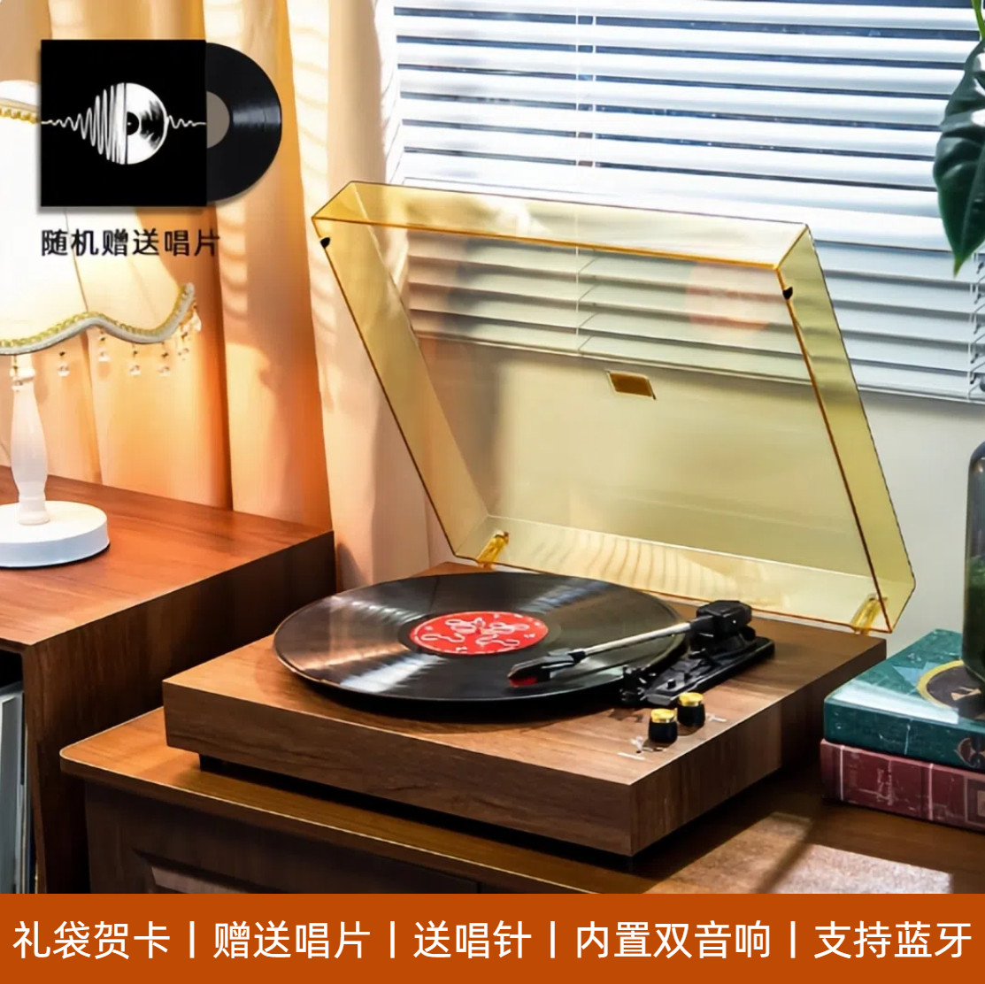 黑胶唱片唱盘机复古留声机客厅欧式蓝牙音箱音响摆件新婚乔迁礼物,淘宝优惠券,粉丝福利购,淘宝优惠卷