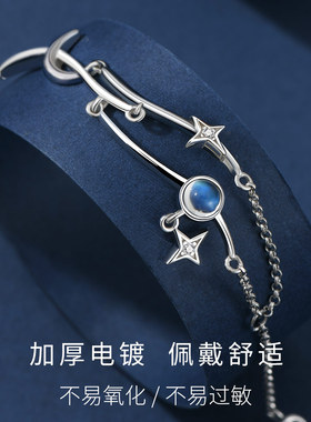原创星月纯银天然月光石手链