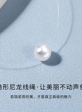 微汀人鱼之泪鱼线单珠项链