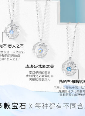 羽你相伴天然月光石女生纯银项链