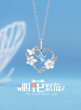 心形蝴蝶项链纯银小众设计