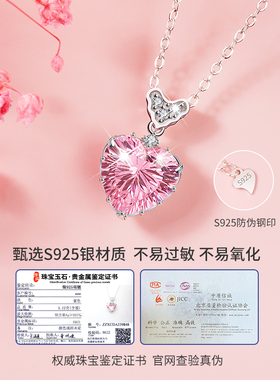 永恒之心项链纯银女生礼物