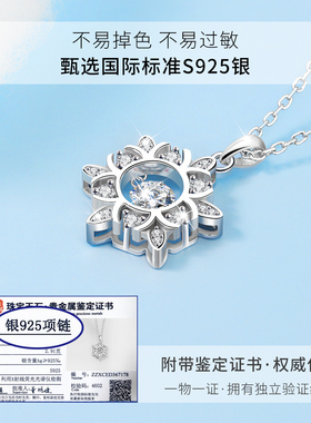 灵动雪花纯银跳动的心女生项链