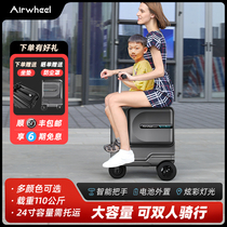 Love Elway SE3T Intelligent electric suitcase Men and womens parent-child Step suitcase available for sitting people riding a pull-bar box