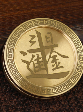 黄铜啪啪币解压神器玩具