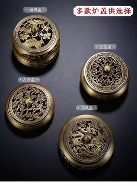 黄铜熏香炉茶道创意摆件