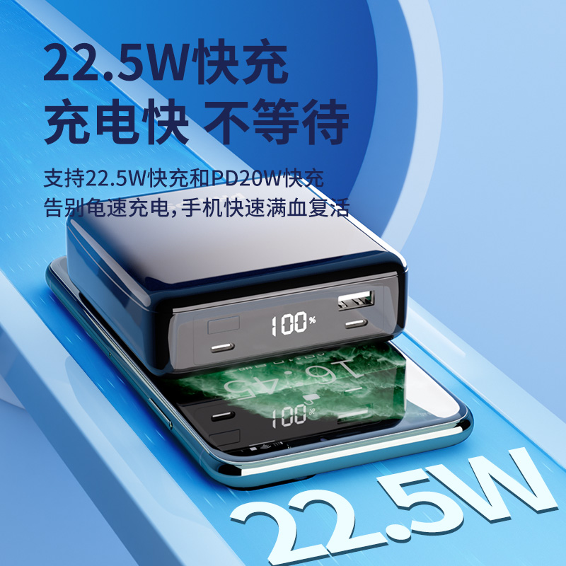 飞利浦新款充电宝20000毫安便携适用于苹果华为手机快充移动电源-图0