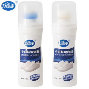 万家美小白鞋清洁剂