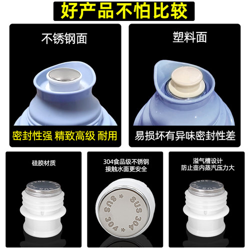食品级304热水瓶瓶塞暖瓶暖壶开水瓶塞茶瓶保温瓶塞配盖通用配件 - 图2
